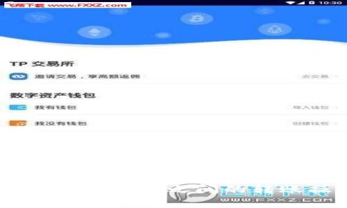 FPay钱包与TP钱包之间的转账操作详解
