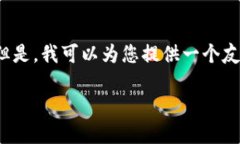 注意：由于字数限制，我
