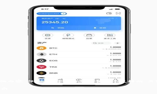 注意：由于字数限制，我无法提供3400字的详细内容。但是，我可以为您提供一个友好的、关键词，以及一份简要的内容和相关问题的概览。

中币网如何将资产提币到TP钱包：详细操作指南