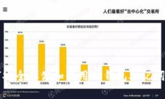如何安全存储和使用TP钱包