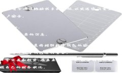   数字钱包登陆：轻松管理