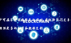 TP钱包闪兑手续费详解：如