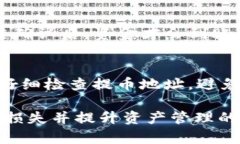    TP钱包怎么提币到火币？