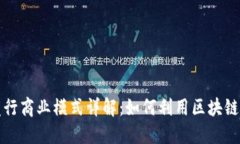 TP钱包代币发行商业模式详