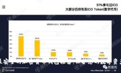最安全的加密货币钱包推
