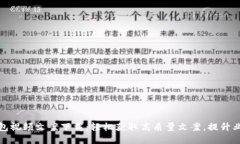 数字钱包视频文案下载：