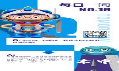 sblock星际钱包：区块链技术中的重要创新与应用
