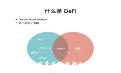 数字货币冷钱包收费详解