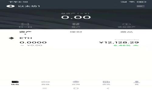 加密货币钱包收费用安全吗？全面解答加密货币钱包的安全性和费用问题