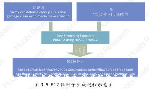 电子钱包与数字货币：深度解读二者关系