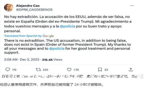 iOS钱包不加密码的使用方法及安全注意事项