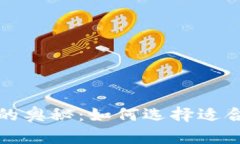钱包上发财数字的奥秘：