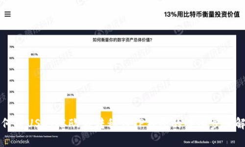 如何将USDT从欧易转移到TP钱包的详细步骤解析