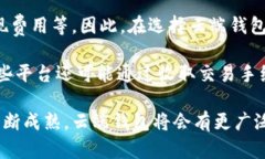 baioti云端钱包与数字货币