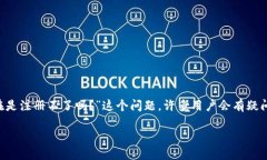 在现代加密货币和区块链