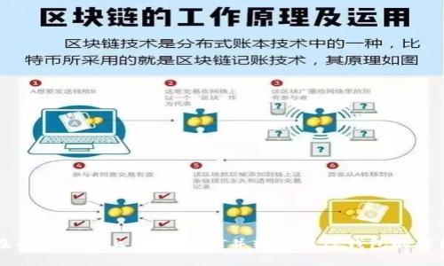 如何在币安平台上购买USDT并转账到TP钱包的详细指南