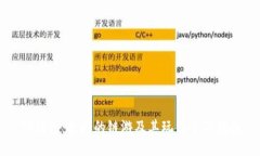 TP钱包：支持的链游及其玩