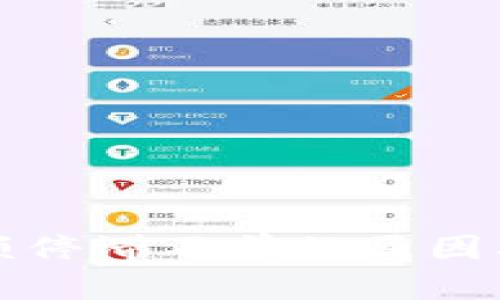 TP钱包金额停滞不前的原因及解决方案