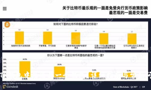 如何在TP钱包中注册另一个钱包？详细指南与常见问题解答