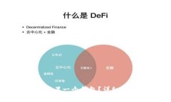 如何在TP钱包中注册另一个