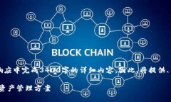 注意：由于提示词的长度
