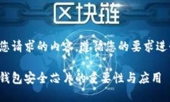 这里是您请求的内容，遵
