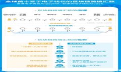 TP钱包手续费详解：省钱技