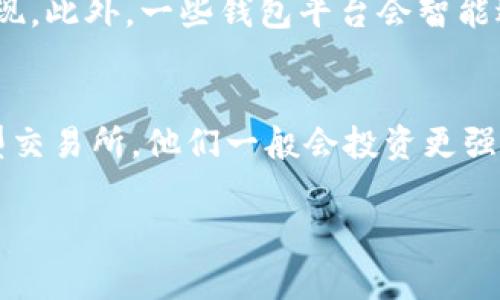 比特币数字钱包提现：详解步骤与注意事项

比特币, 数字钱包, 挤压提现/guanjianci

随着比特币的普及和数字货币的兴起，越来越多的人开始接触和使用数字钱包。在这些数字钱包中，用户不仅可以安全存放自己的比特币，还可以进行转账、交易和提现等操作。然而，许多新手在进行比特币提现时，可能会遇到各种问题。在本文中，我们将详细介绍如何通过数字钱包进行比特币提现，以及在这个过程中需要注意的多个方面。

一、什么是比特币数字钱包？
比特币数字钱包是一种用于存储比特币的工具。它并不是物理形式的钱包，而是一种软件应用程序，可以在电脑、手机或在线平台上访问。数字钱包可以分为几种类型，包括热钱包和冷钱包。热钱包是连接互联网的，适合频繁交易，而冷钱包则是离线存储，更适合长期保存大量比特币。

二、如何选择适合自己的数字钱包？
选择数字钱包时，用户应根据自己的需求考虑多个因素，包括安全性、易用性、支持的货币种类、交易费用等。用户可以选择知名度高、社区活跃的钱包平台，这样可以更有保障。此外，冷钱包尽管在使用上相对不便，但其提供的安全性通常高于热钱包，因此对于大额比特币储存，冷钱包可能是更优的选择。

三、比特币提现的基本步骤
比特币提现的基本步骤如下：
ol
li登录到您的数字钱包账户。/li
li选择“提现”或“转出”选项。/li
li输入您希望提现的比特币数量。/li
li输入提现地址。这通常是您在交易所或其他钱包中的比特币地址。/li
li确认交易并支付任何相关的手续费。/li
li等待确认您的提现请求，一般需要一定的区块确认时间。/li
/ol
以上流程在各个平台上可能会有所不同，因此用户在操作时应仔细阅读平台提供的指引。

四、提现时需要注意的事项
在比特币提现过程中，有几个关键点需要特别注意：
ul
li确认地址：确保将资金提到正确的比特币地址，错误的地址会导致资金永久丢失。/li
li手续费：不同平台对于提现的手续费相差较大，因此在选择提现时，应仔细查看相关费用，避免不必要的损失。/li
li安全性：确保您的钱包账户的安全，建议开启双重认证功能。这能够大幅降低被盗的风险。/li
li市场波动：比特币价格的剧烈波动可能会影响您提现后的资产价值，因此在提现的时机上可以进行合理判断。/li
/ul

五、常见问题解答
在进行比特币提现时，用户常常会遇到以下几个问题：如何处理提现失败？提币时间有多长？如果我忘记密码该怎么办？比特币网络拥堵怎么办？如何选择安全的交易所或平台？下面我们将逐一解答这些常见问题。

h41. 如何处理提现失败？/h4
如果您的比特币提现失败，首先要检查的是您提现的信息是否正确，包括比特币地址和提现数量。确认无误后，您应及时联系钱包平台的客服，说明情况并寻求帮助。大部分正规的钱包和交易所都提供技术支持，能够帮助您找回未完成的交易或解决提现失败的问题。

h42. 提币时间有多长？/h4
比特币的提现时间通常取决于网络状况和平台处理速度。在正常情况下，提现请求可能需要几分钟到几小时来完成，这取决于区块确认的速度及所需的确认次数。如果网络拥堵，处理时间可能会延长。此外，某些平台可能会有额外的审核时间。

h43. 如果我忘记密码该怎么办？/h4
如果您忘记了钱包的密码，大部分数字钱包平台都提供了找回密码的选项。您可能需要提供相关的身份验证信息，比如邮箱或电话号码。此外，很多钱包平台还提供“助记词”或“私钥”的恢复选项，这一关键数据在注册钱包时通常会提示用户妥善保管。

h44. 比特币网络拥堵怎么办？/h4
比特币网络拥堵通常是由于大量用户同时发起交易导致。此时，您可以选择稍微增加手续费以加快交易确认速度。也可以在网络相对不拥堵的时候进行提现。此外，一些钱包平台会智能选择手续费，从而提高交易的优先级。

h45. 如何选择安全的交易所或平台？/h4
选择安全的交易所或平台时，用户应该关注以下几个方面：平台的历史信誉、用户评价、监管政策、安全措施、以及是否支持双重认证等。建议选择知名的大型交易所，他们一般会投资更强的技术保护和风控措施。

希望本文能为您关于比特币数字钱包提现过程中的疑问提供帮助，让您在使用数字货币的旅程中行得更加顺利与安全。