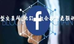 比特币数字钱包提现：详