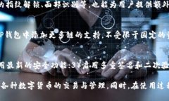 iaotiTP钱包的HD是什么意思