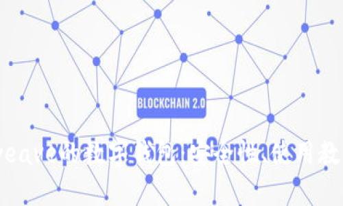 全面探索Arweave的数字钱包：安全性、使用教程及优势解析