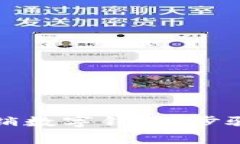 如何安全注销数字钱包：