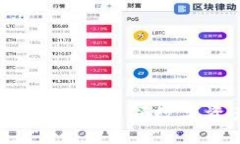 TP钱包深圳运营中心：引领