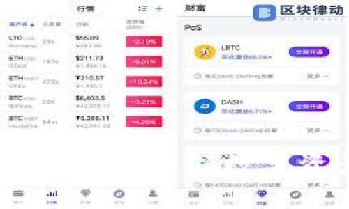 TP钱包深圳运营中心：引领数字资产管理新时代