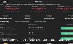 思考一个贴近并且，放进