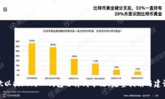 欧以提现到TP钱包选择哪个