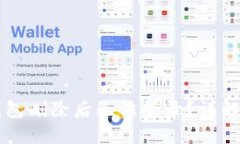 为什么TP钱包删除后无法登