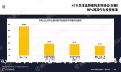 PayGo数字货币钱包：数字资
