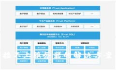 TokenPocket连接不上服务器的