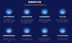 常见的区块链钱包推荐：