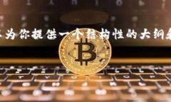 请注意：由于平台的限制