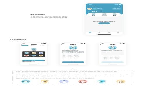 数字钱包用什么加密

数字钱包加密技术详解：安全保障与加密算法解析