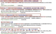 长沙数字钱包跑路事件解
