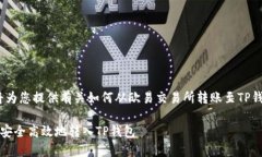 提示：以下内容将为您提