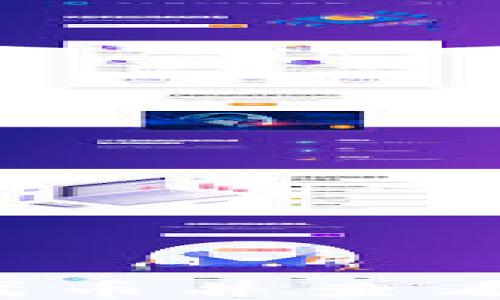
TP钱包如何添加代币并查看价格？最详细指南