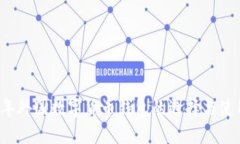 2023年外国数字货币钱包的