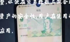   腾讯区块链钱包：数字资