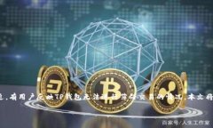 在这个快速发展的数字货