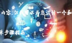 在此，我无法为您提供3