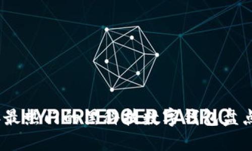 2023年最热门的黑科技数字钱包盘点与评测